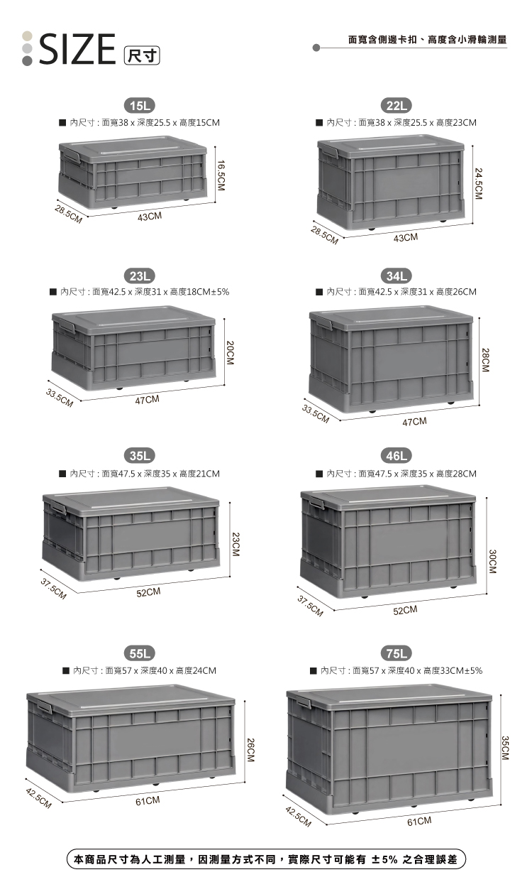 【ANDYMAY2】藤原(工業風)折疊收納箱(OH-Q261)