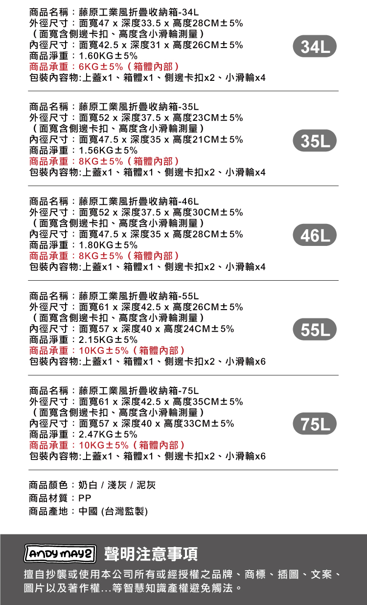 【ANDYMAY2】藤原(工業風)折疊收納箱(OH-Q261)