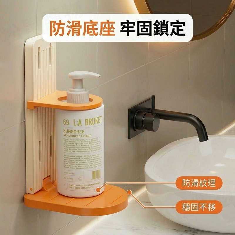 免釘懸空沐浴乳支架