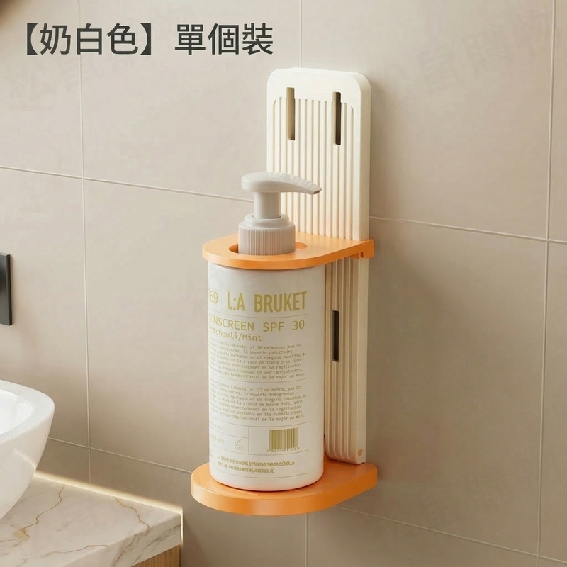 免釘懸空沐浴乳支架