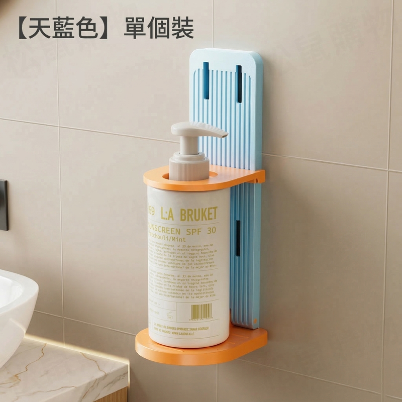 免釘懸空沐浴乳支架