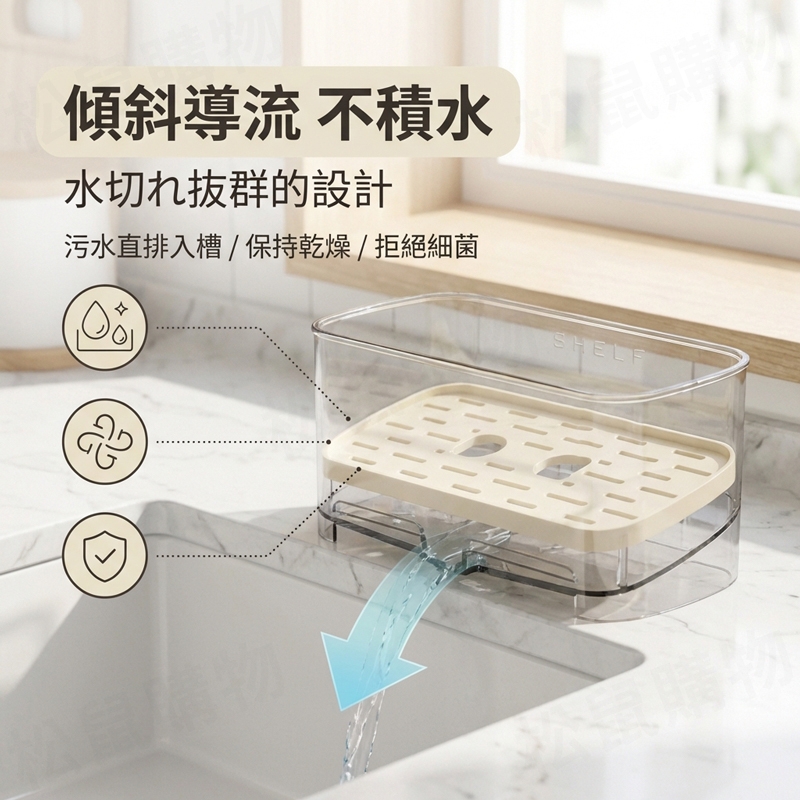 加大開口廚房水槽瀝水架