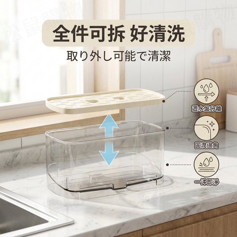 加大開口廚房水槽瀝水架