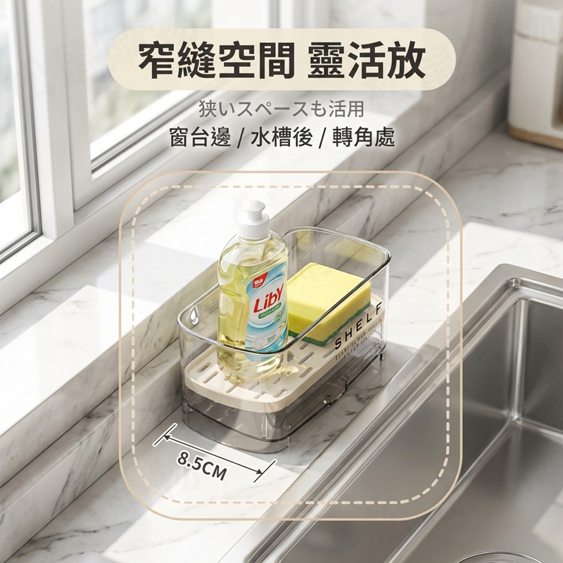 加大開口廚房水槽瀝水架