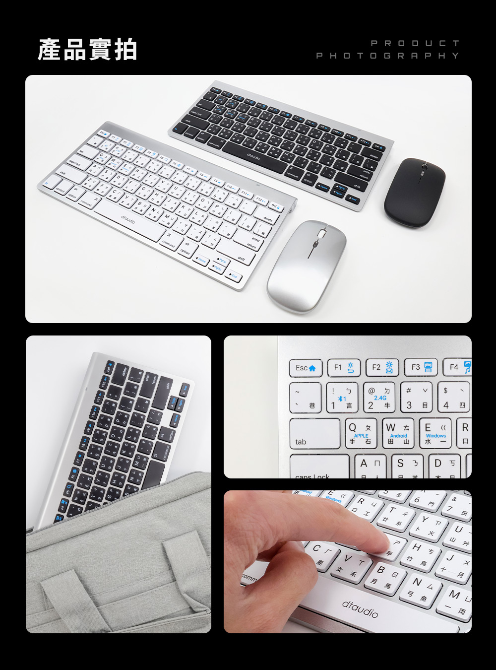 【DTAudio聆翔】DTA-BK200雙模無線鍵盤｜即插即用、精簡配置