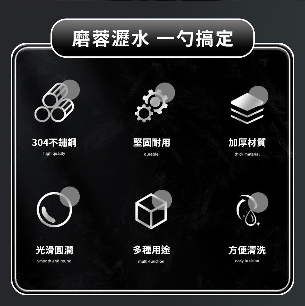 304不鏽鋼磨蓉分蛋開瓶勺