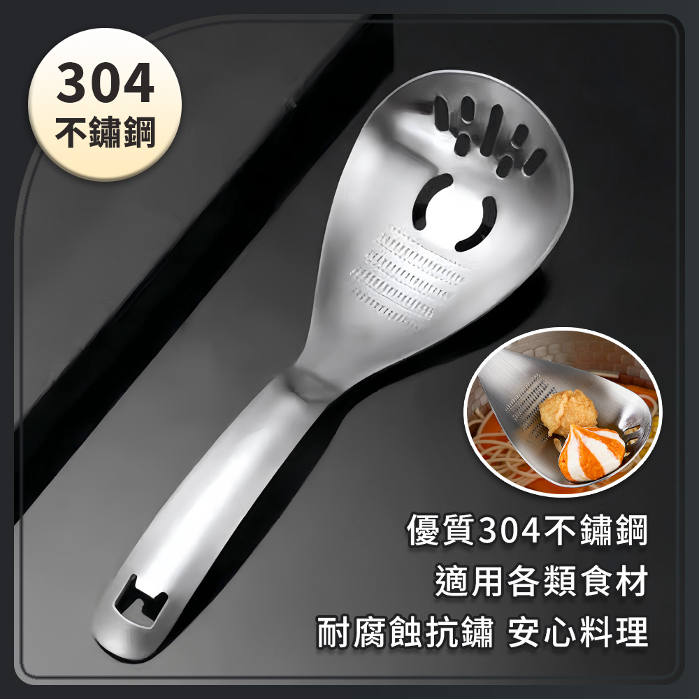 304不鏽鋼磨蓉分蛋開瓶勺