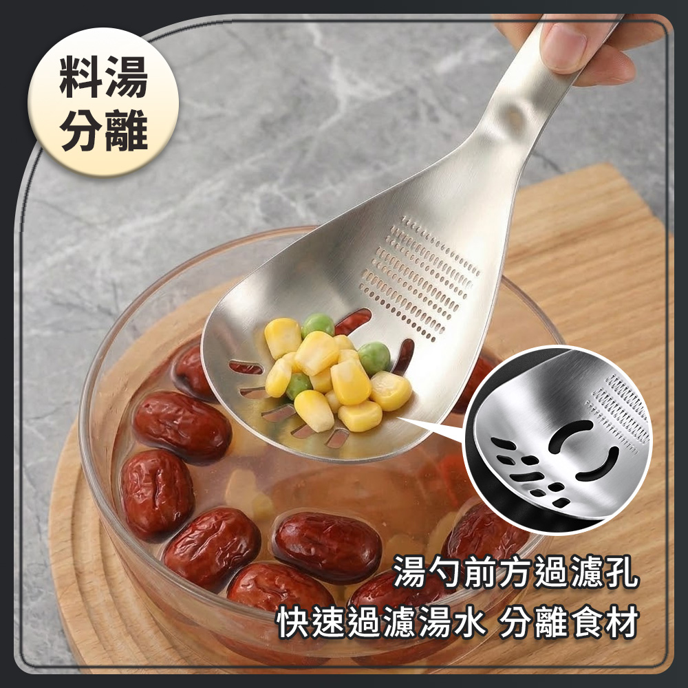 304不鏽鋼磨蓉分蛋開瓶勺