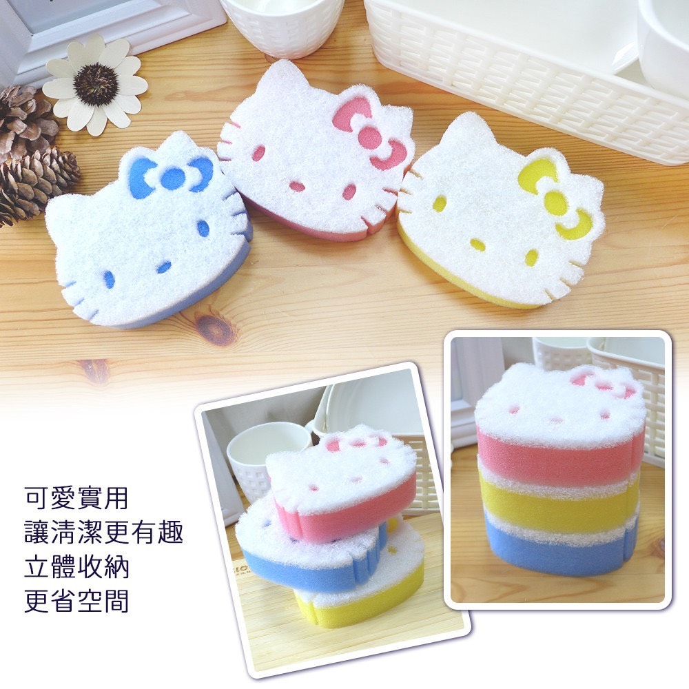 HELLO KITTY 頭型造型菜瓜布(3入/組)