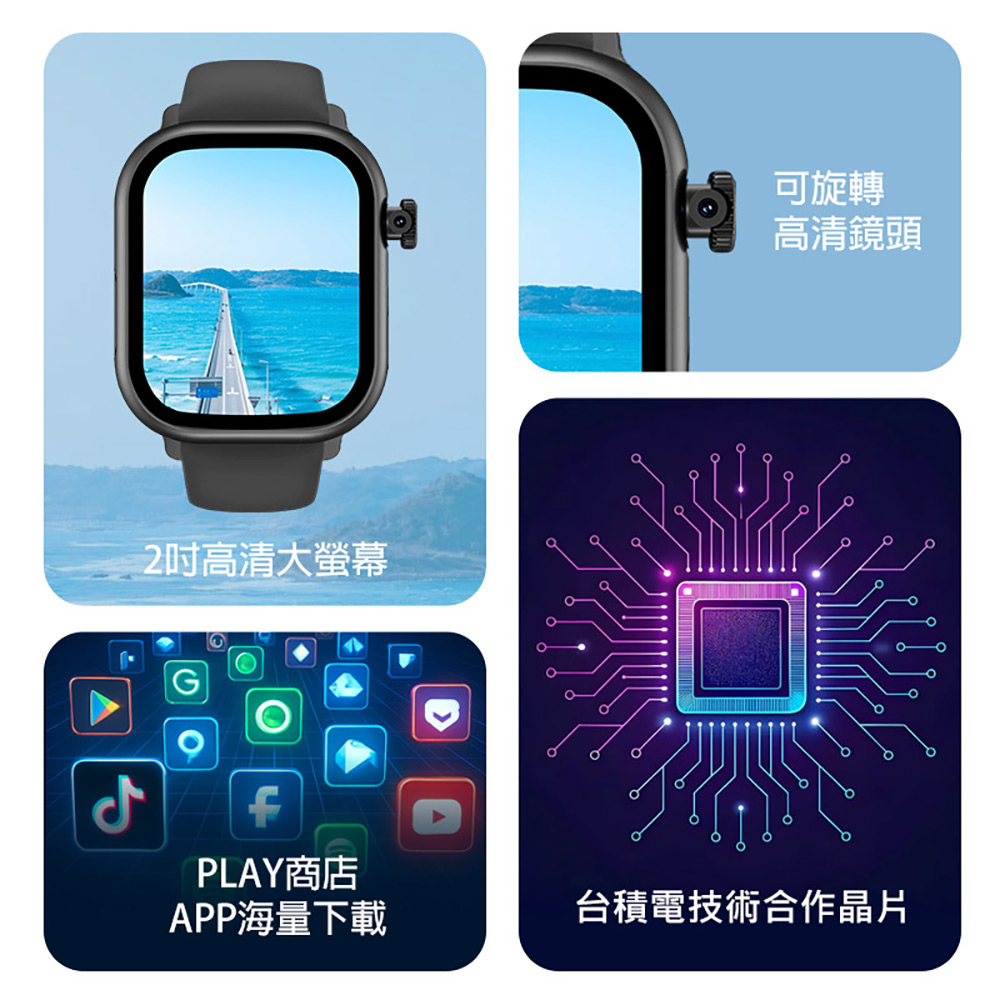 CW-48 Plus 老人成人兒童AI智能電話手錶 震動版 4G+64G(Volte新語音/2吋螢幕/PLAY商店)