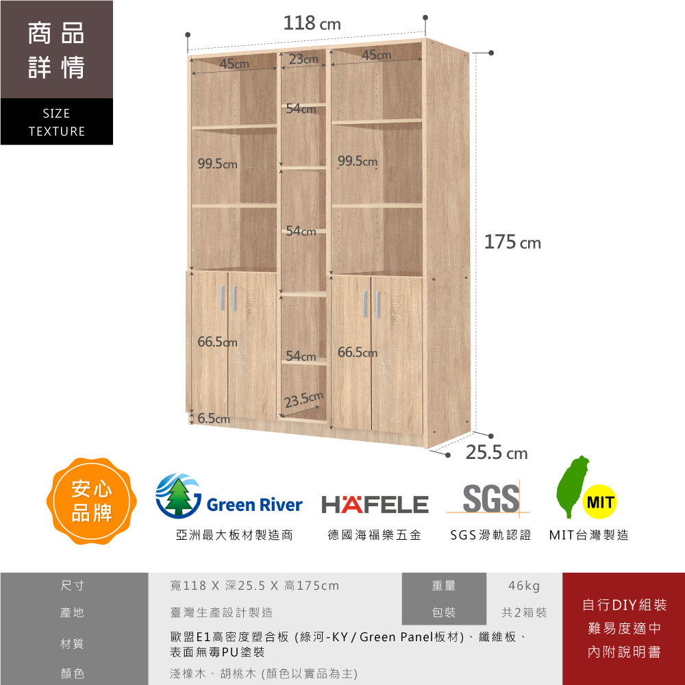 【HOPMA】北歐都會系列書櫃