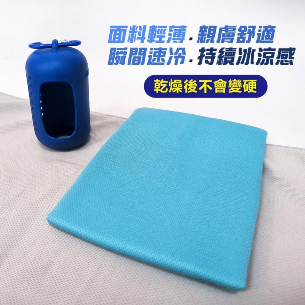 【YABY芽比】收納式涼感巾-附矽膠透氣收納盒
