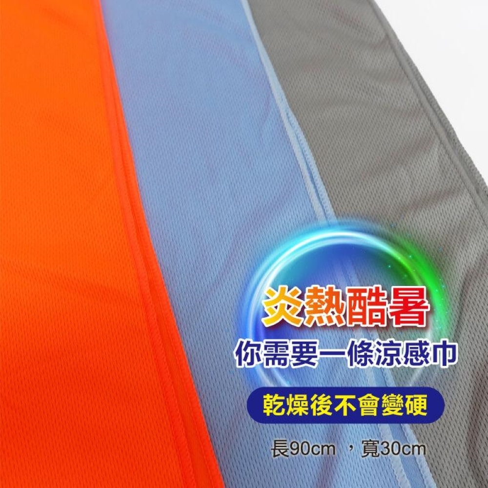 【YABY芽比】收納式涼感巾-附矽膠透氣收納盒