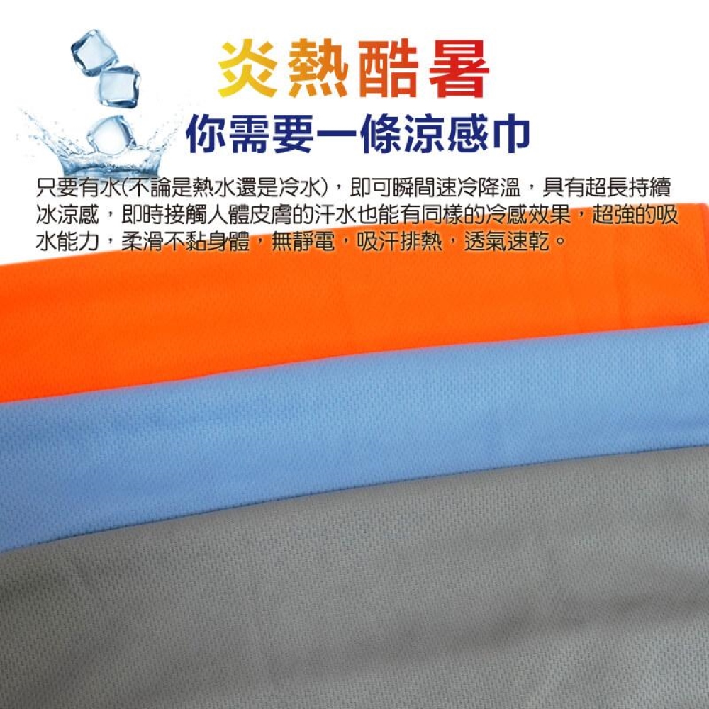 【YABY芽比】收納式涼感巾-附矽膠透氣收納盒