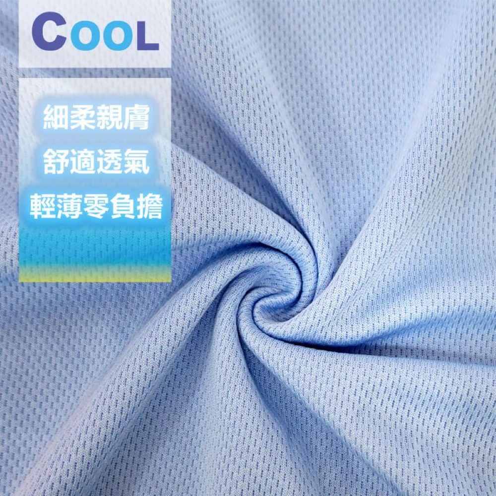 【YABY芽比】收納式涼感巾-附矽膠透氣收納盒