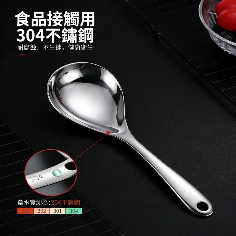 【一冶握見】304不鏽鋼長柄火鍋大湯勺/盛湯公勺 長柄加厚不燙手 加深加大撈更多
