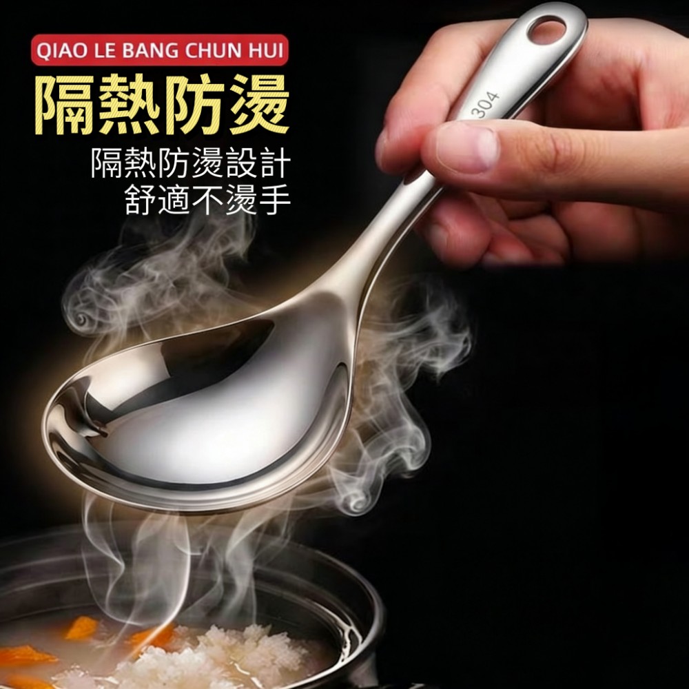 【一冶握見】304不鏽鋼長柄火鍋大湯勺/盛湯公勺 長柄加厚不燙手 加深加大撈更多