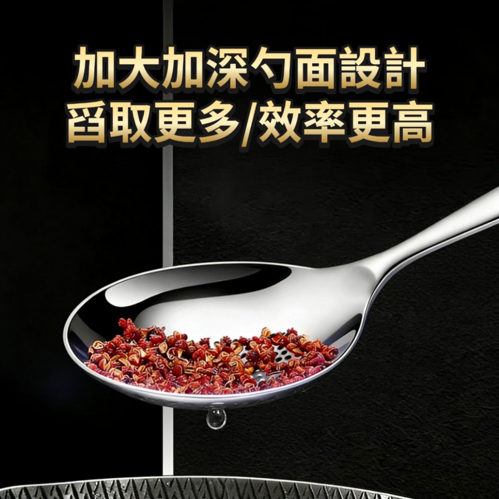 【一冶握見】304不鏽鋼長柄火鍋大湯勺/盛湯公勺 長柄加厚不燙手 加深加大撈更多