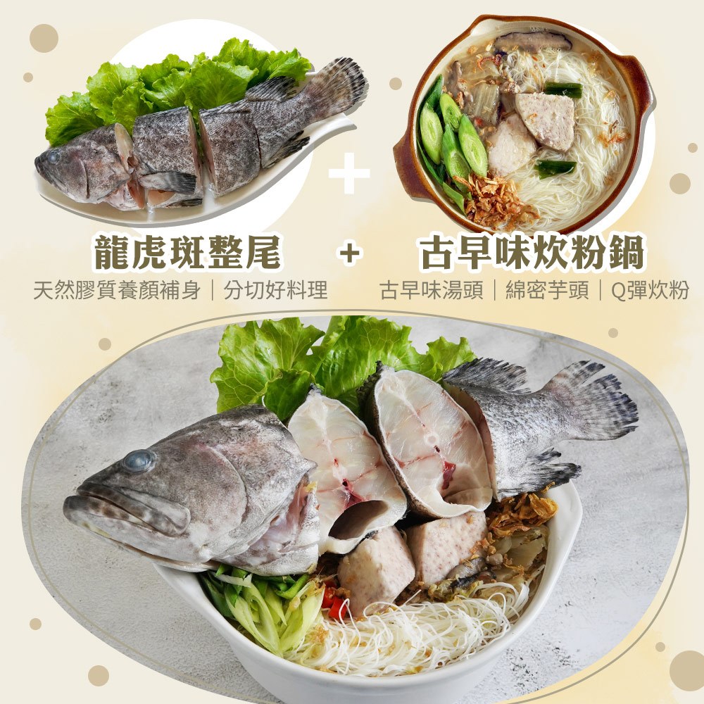 【山田大叔】金燦龍虎斑炊粉鍋 2200g