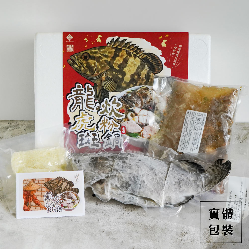 【山田大叔】金燦龍虎斑炊粉鍋 2200g