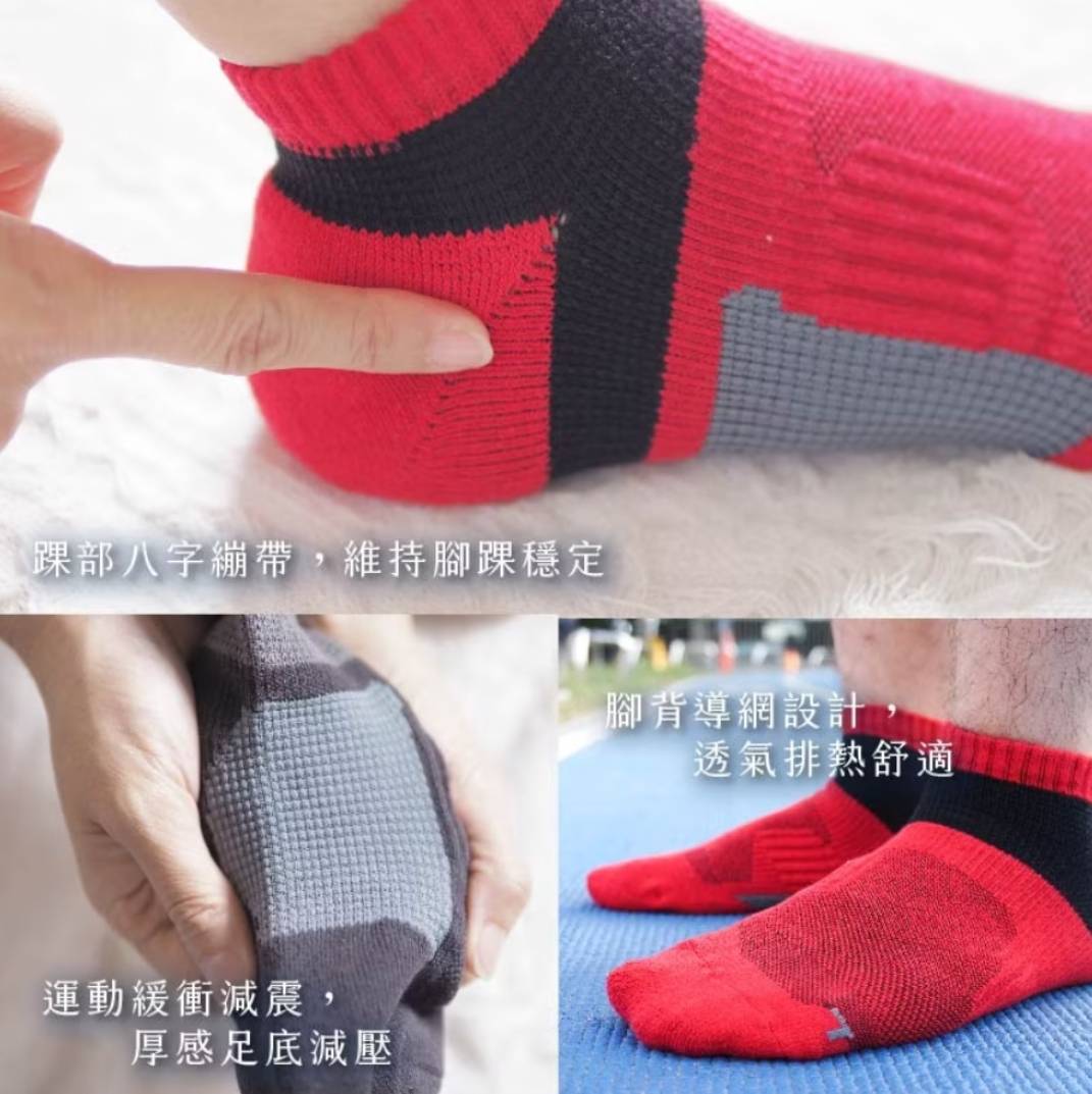 凱美棉業｜MIT台灣製 頂級吸汗除臭船型足弓運動襪加大尺寸26-30cm