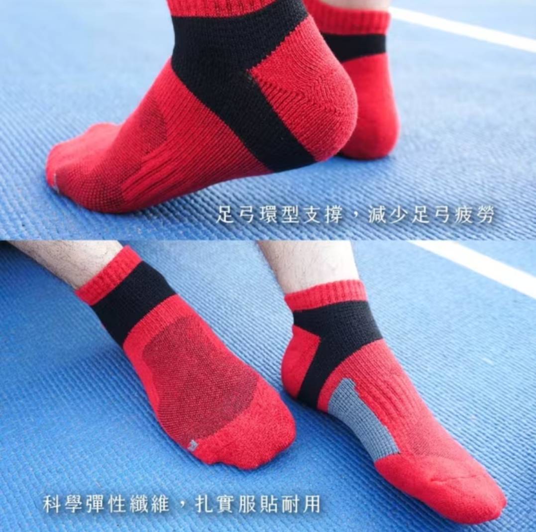 凱美棉業｜MIT台灣製 頂級吸汗除臭船型足弓運動襪加大尺寸26-30cm