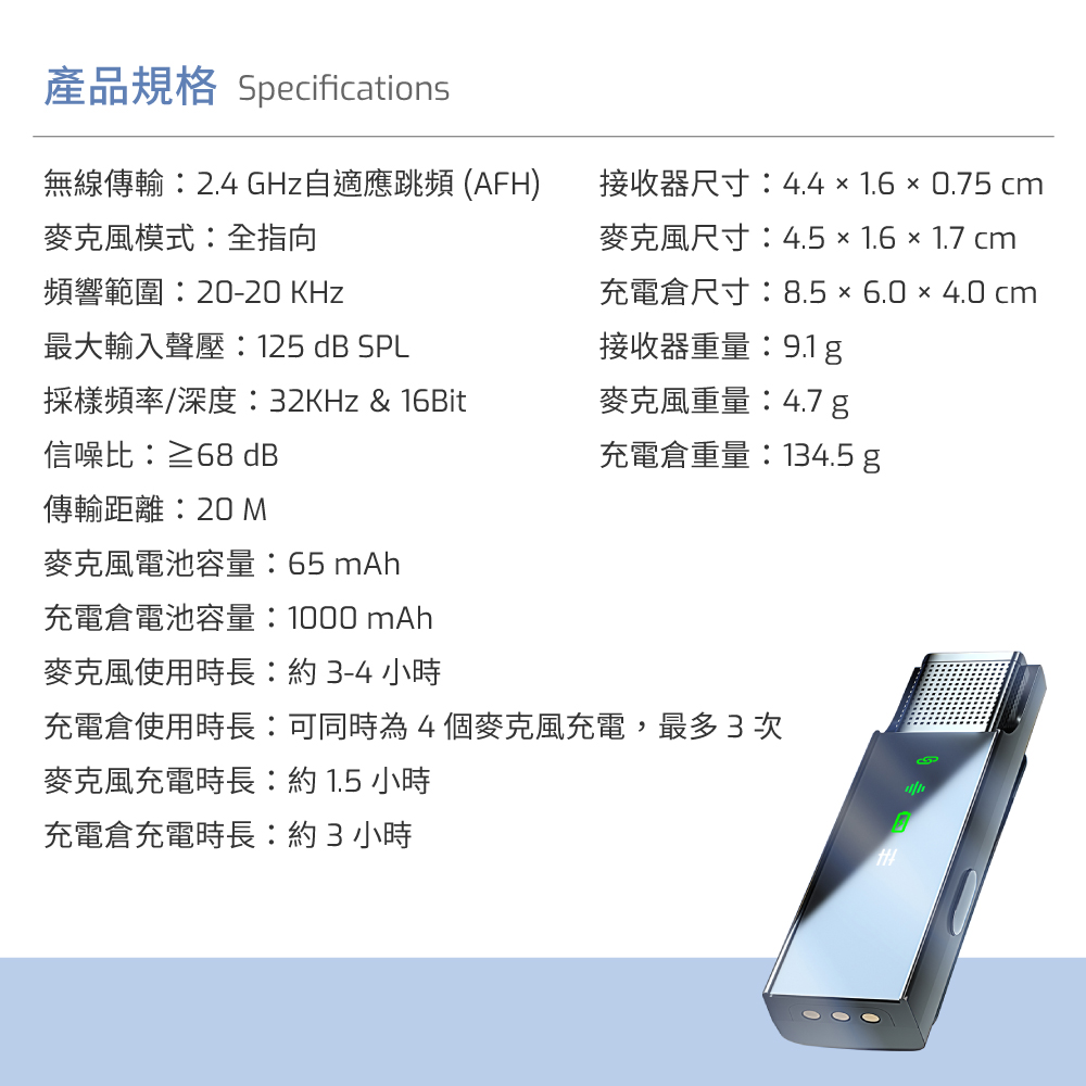 【DTAudio聆翔】一拖四．無線收音麥克風｜多人收音、一鍵降噪