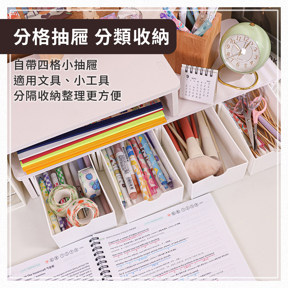 可伸縮雙層四抽桌面收納架