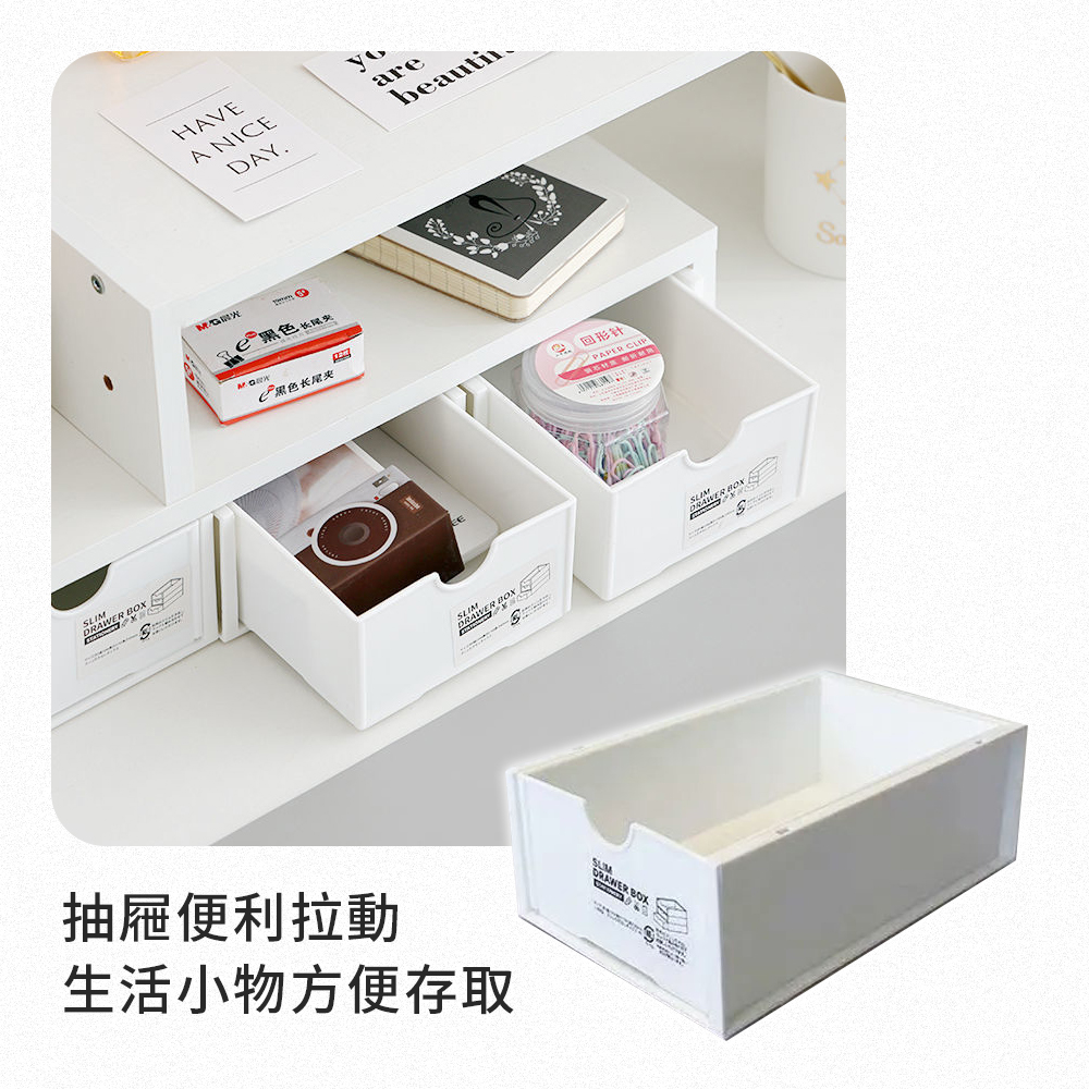 可伸縮雙層四抽桌面收納架