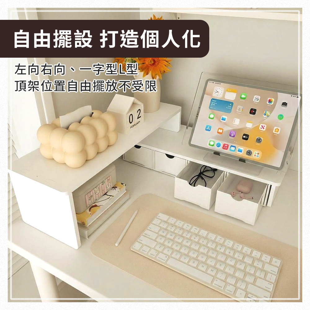 可伸縮雙層四抽桌面收納架