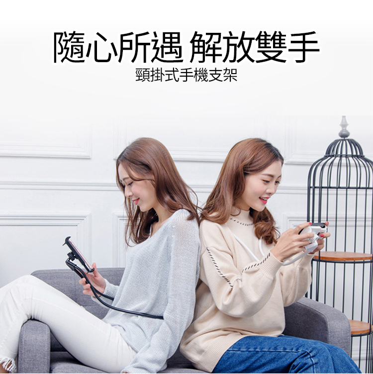 懶人追劇神器 可彎折調節支撐器-70cm