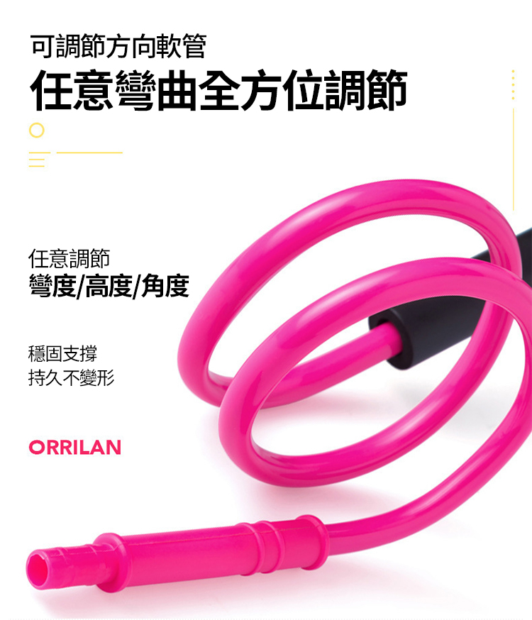 懶人追劇神器 可彎折調節支撐器-70cm