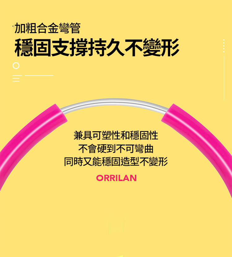 懶人追劇神器 可彎折調節支撐器-70cm
