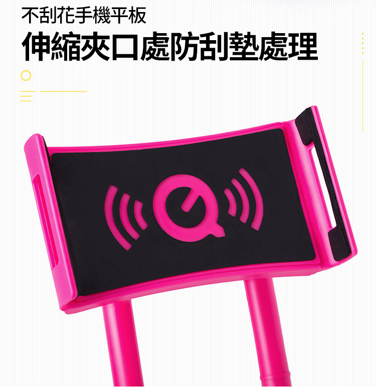 懶人追劇神器 可彎折調節支撐器-70cm