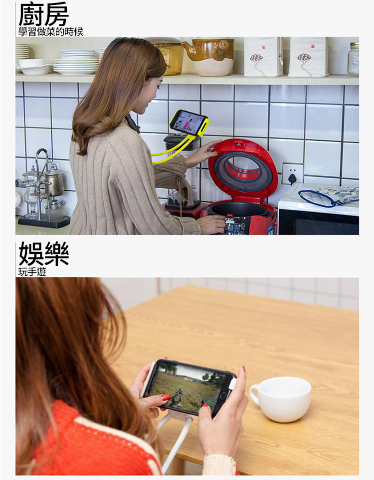 懶人追劇神器 可彎折調節支撐器-70cm