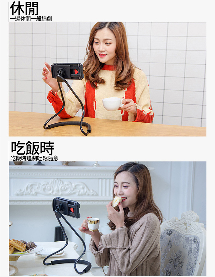 懶人追劇神器 可彎折調節支撐器-70cm