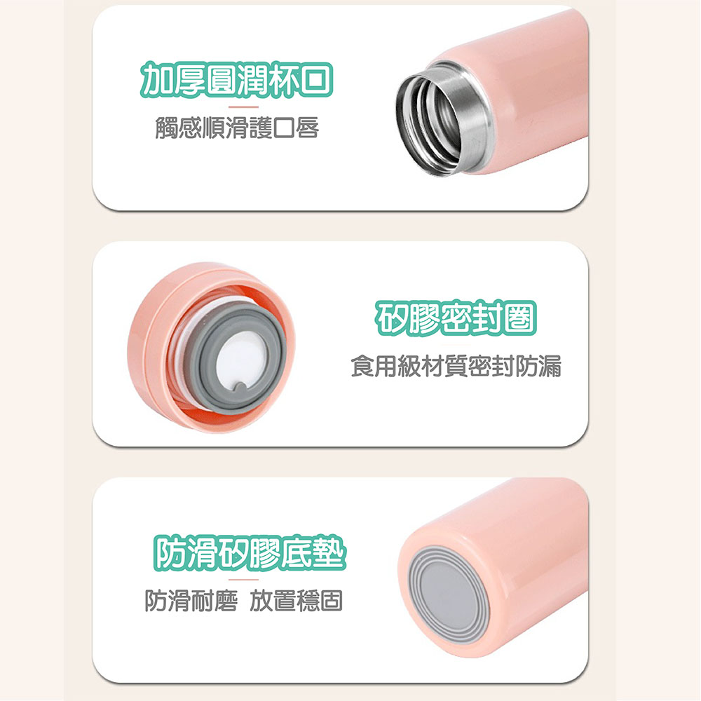 【JAR嚴選】樂伊304不鏽鋼輕巧隨行保溫杯