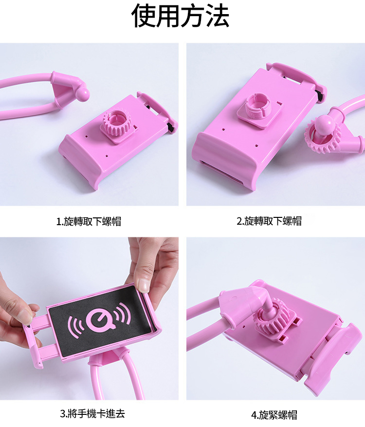 懶人追劇神器 可彎折調節支撐器-70cm