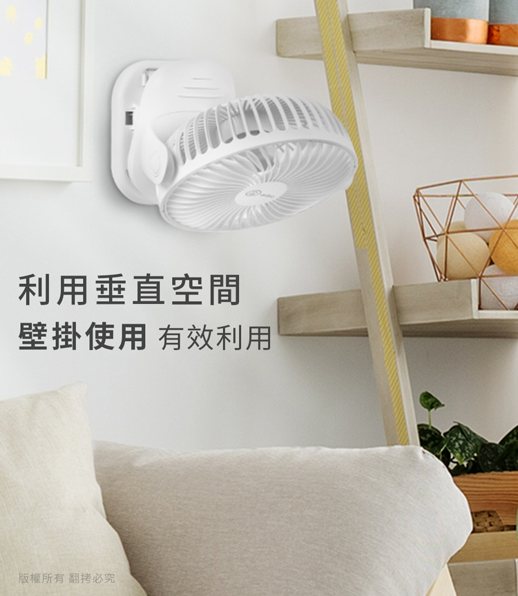 aibo 6吋 自動擺頭夾式USB充電風扇(可定時)