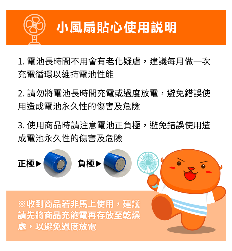 aibo 6吋 自動擺頭夾式USB充電風扇(可定時)