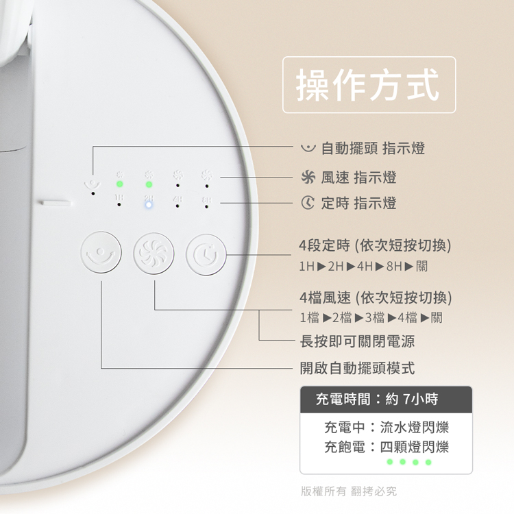 aibo 8吋 自動擺頭折疊收納無線風扇(可定時)