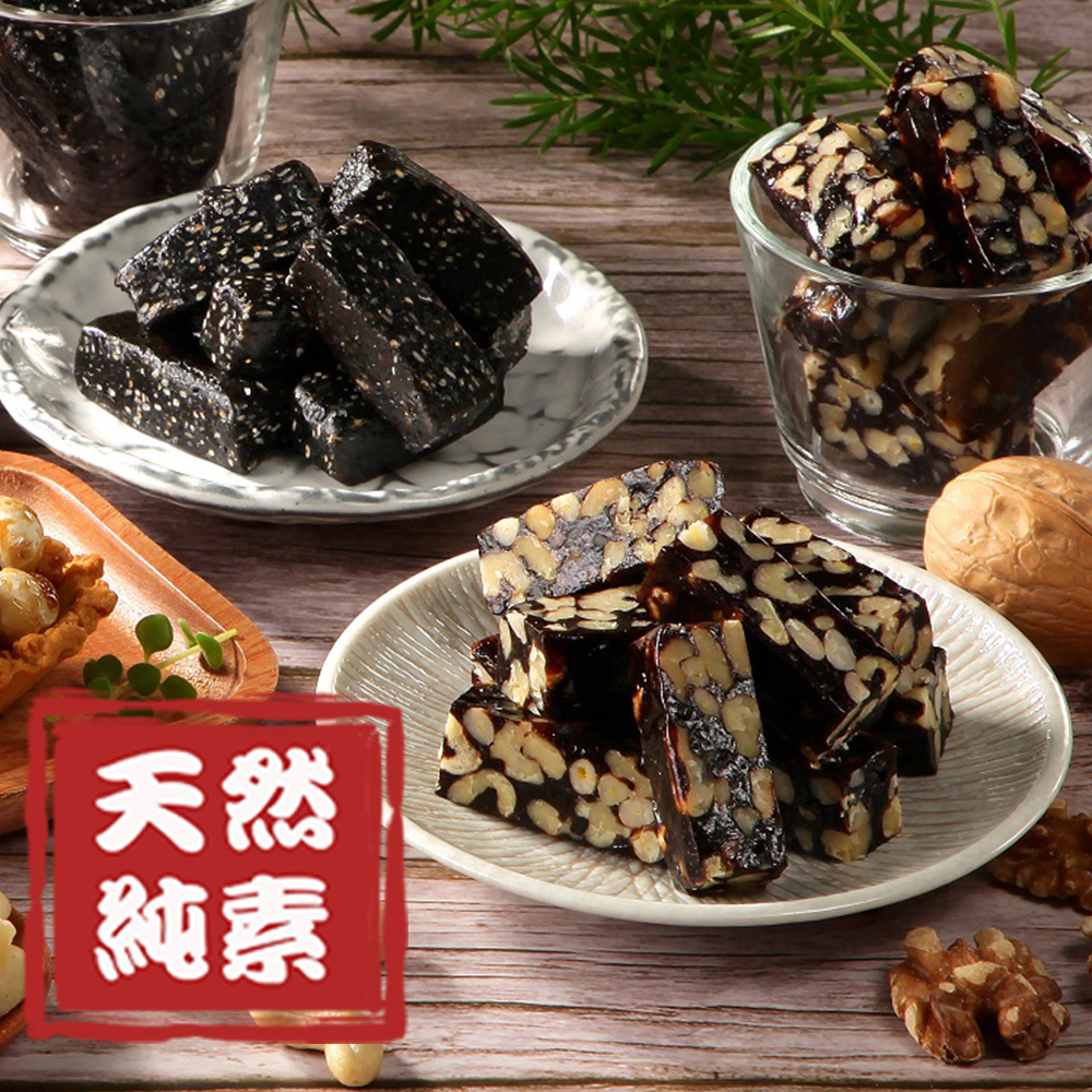 【棗糕職人】低糖高纖南棗核桃糕500g 禮盒／袋裝任選 (低甜度配方)(全素)