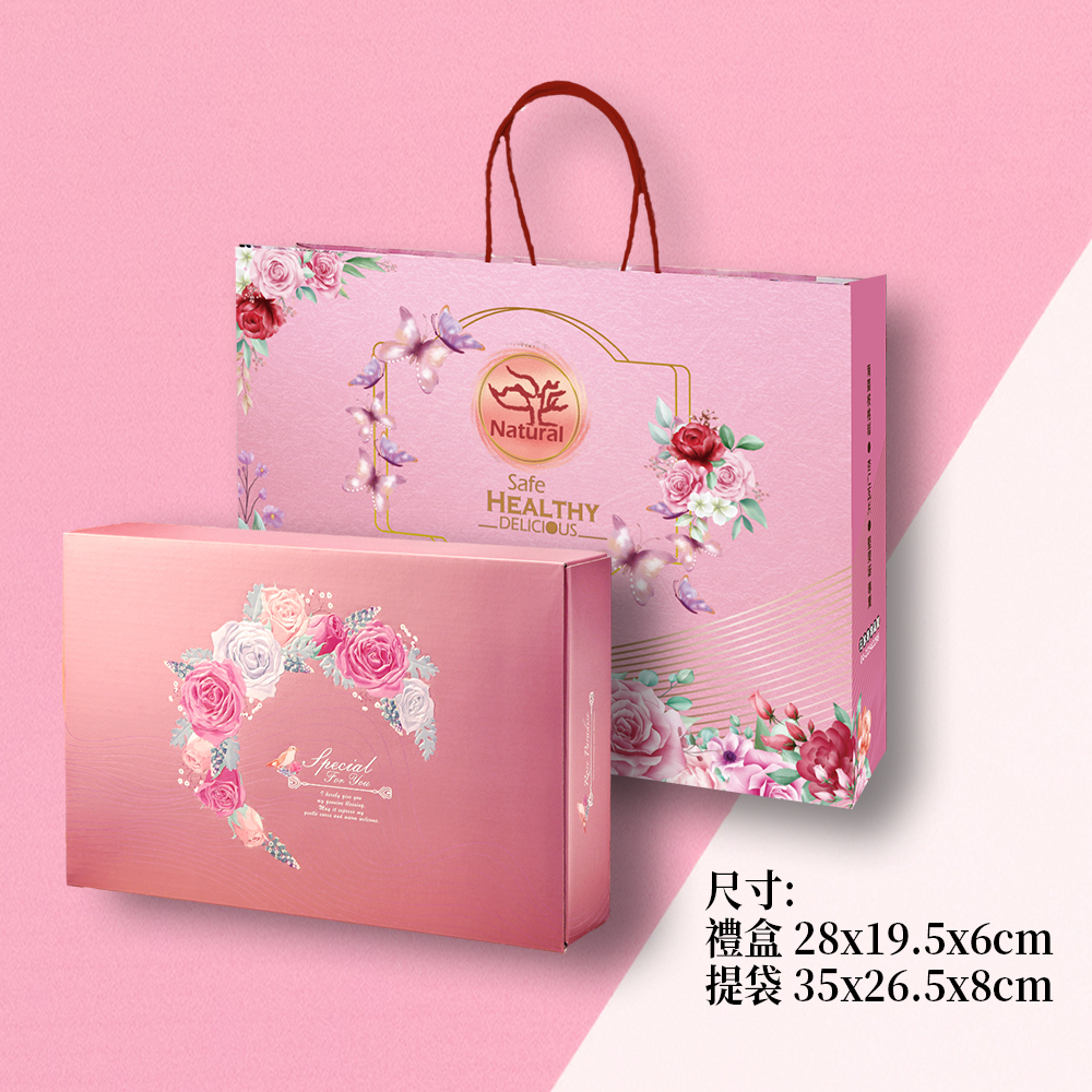 【棗糕職人】低糖高纖南棗核桃糕500g 禮盒／袋裝任選 (低甜度配方)(全素)