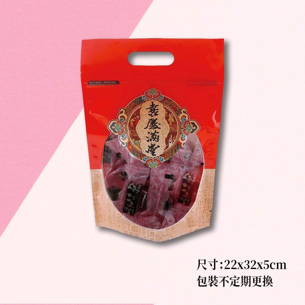 【棗糕職人】低糖高纖南棗核桃糕500g 禮盒／袋裝任選 (低甜度配方)(全素)