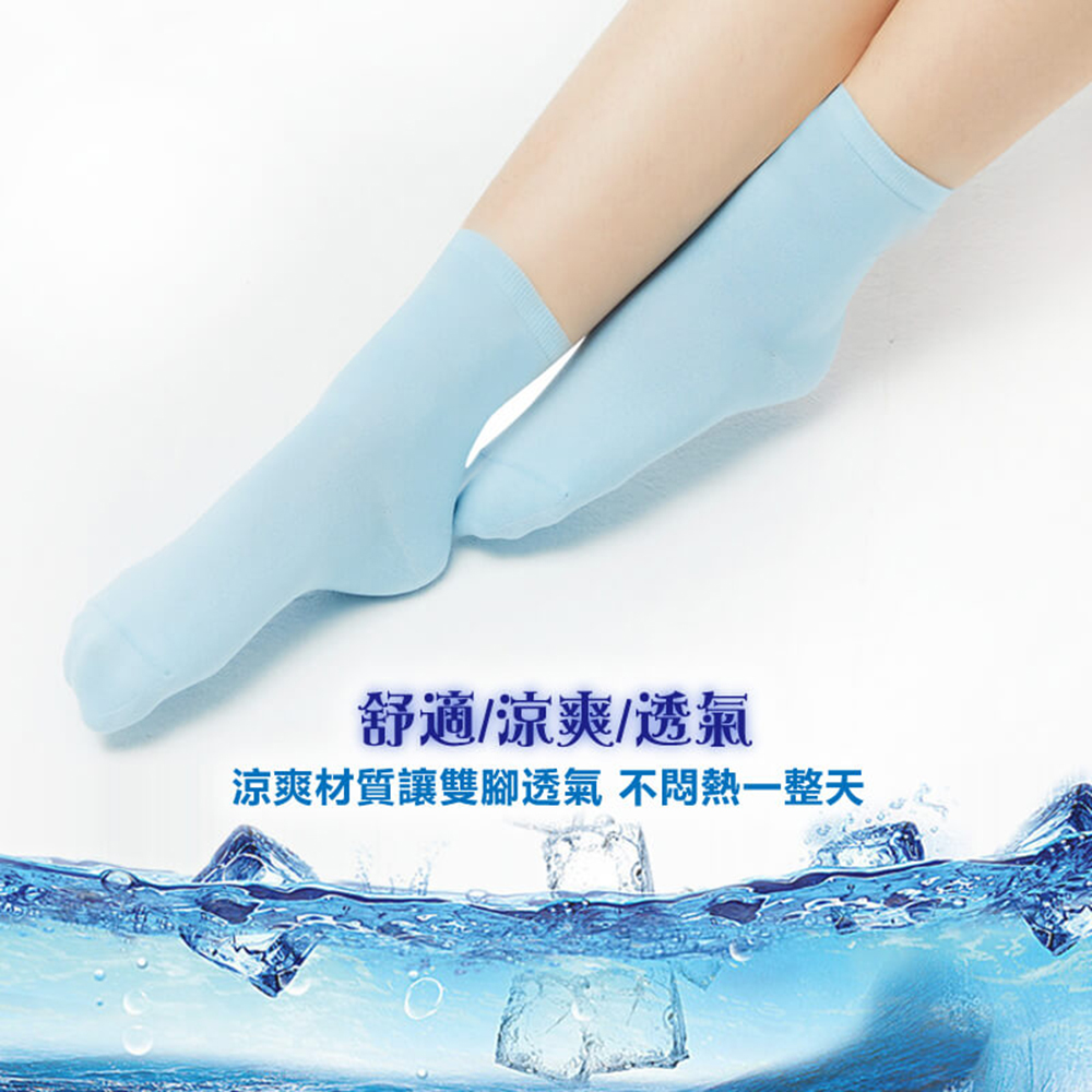 【YABY芽比】MIT素面舒適涼感3/4襪