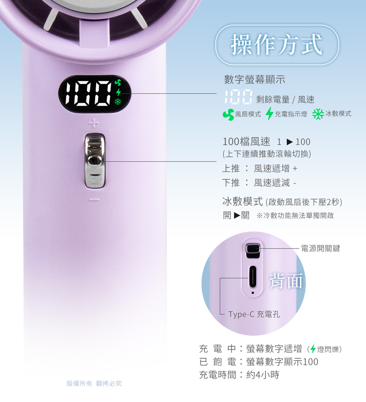 aibo 半導體冰敷 100檔調速 手持/桌立充電風扇