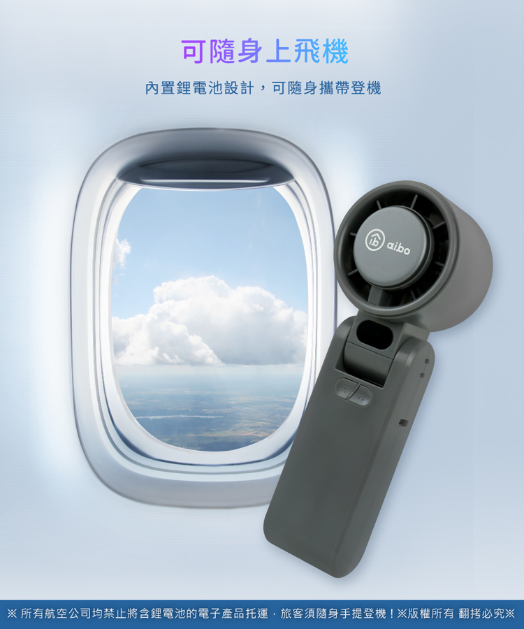 aibo 半導體冰敷 折疊頸掛 100檔調速手持風扇