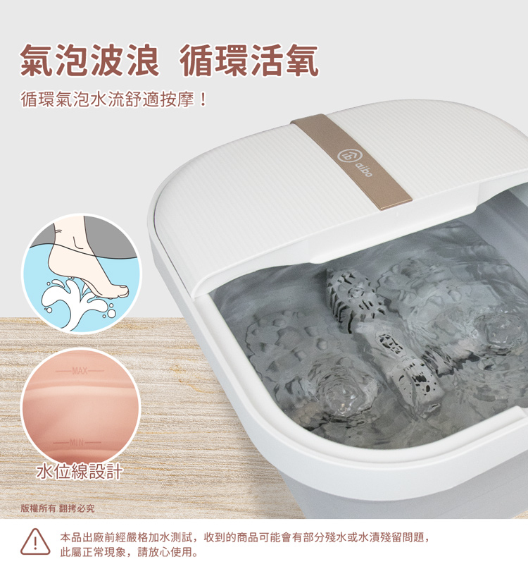 aibo 摺疊式 SPA按摩足浴機/泡腳機