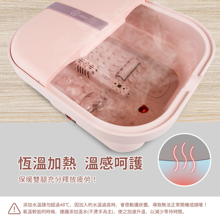 aibo 摺疊式 SPA按摩足浴機/泡腳機