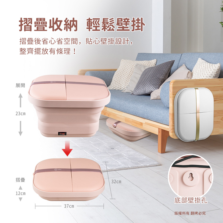 aibo 摺疊式 SPA按摩足浴機/泡腳機